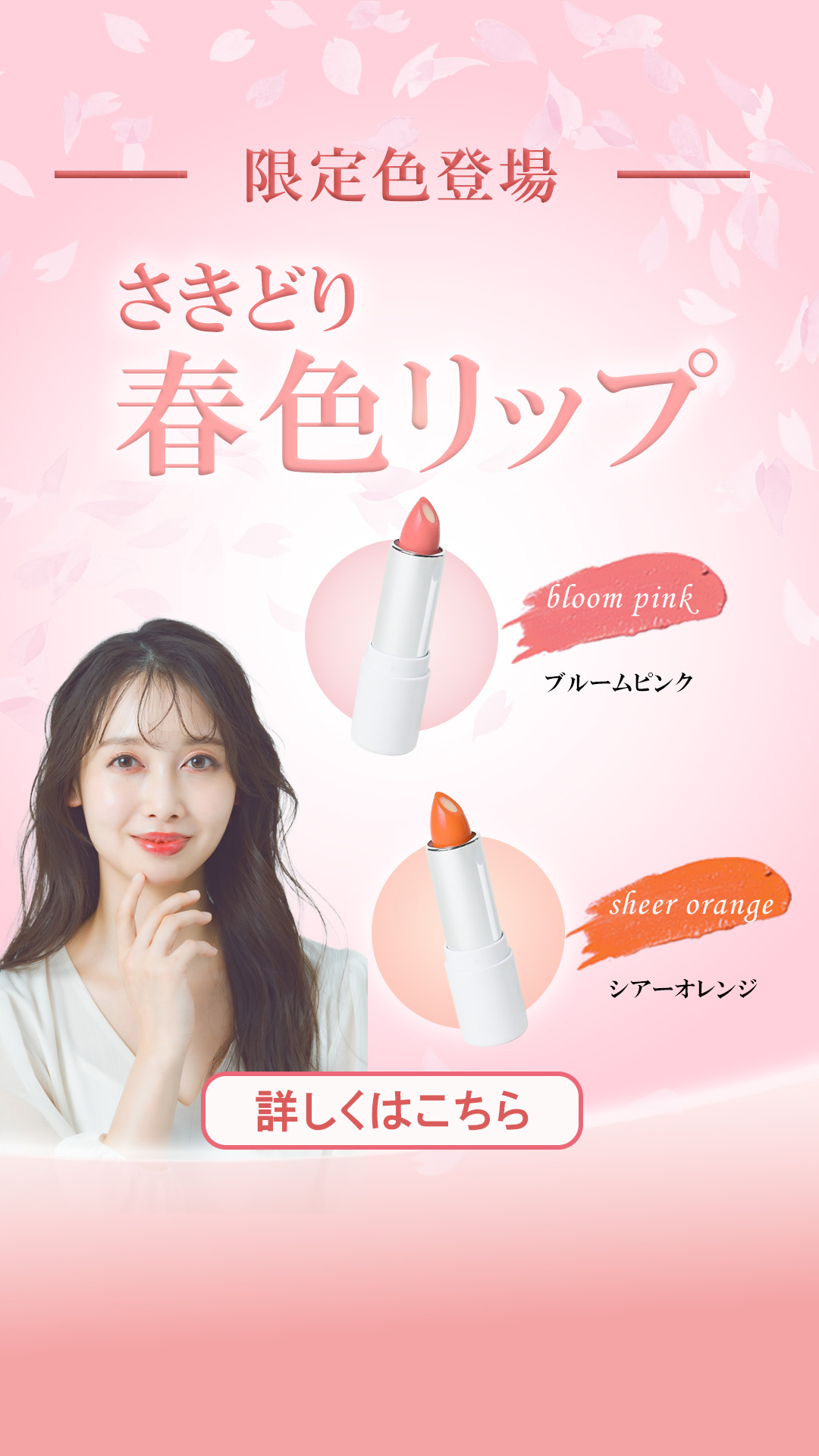 バナー5