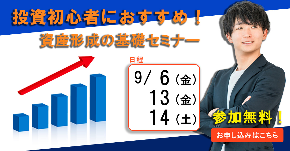 バナー3